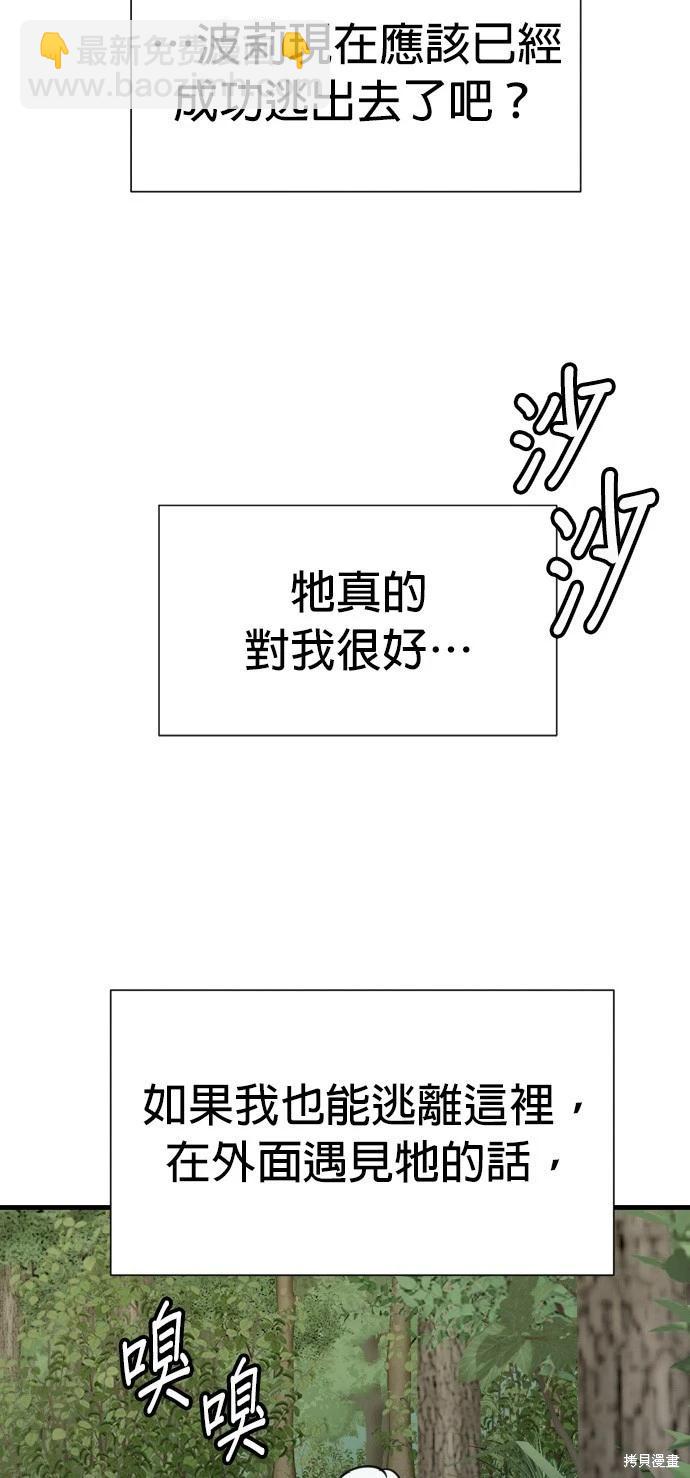 第44话34