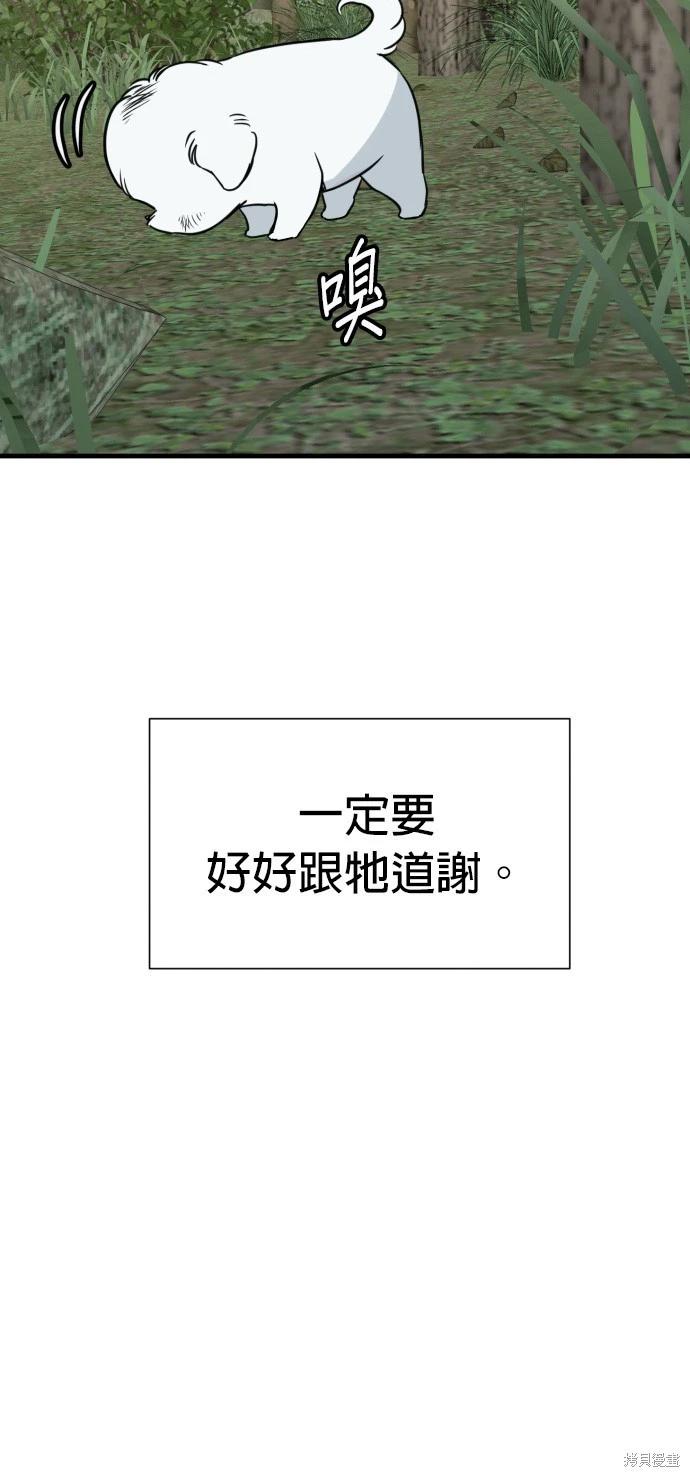 第44话35