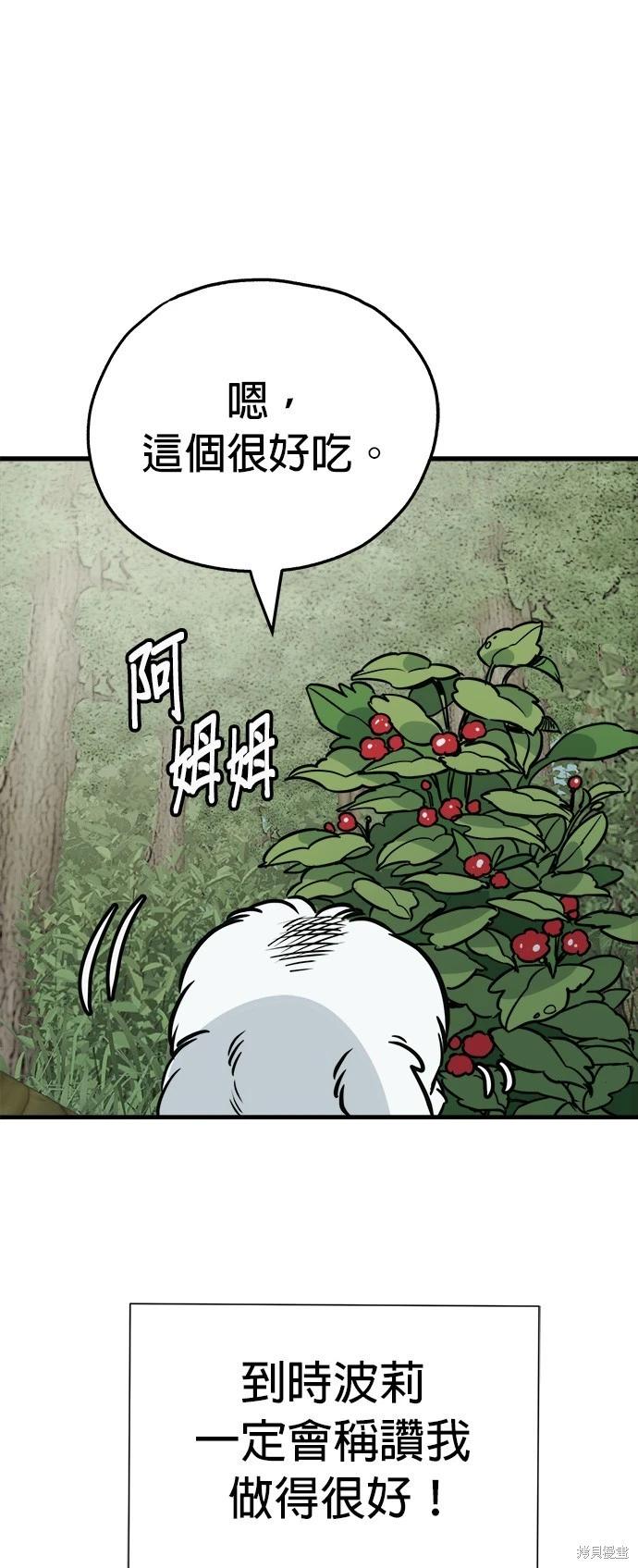 第44话36