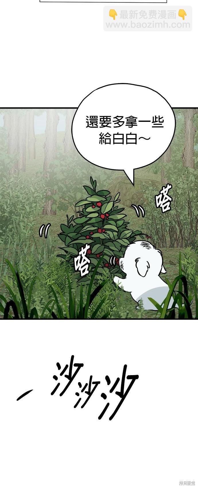 第44话37