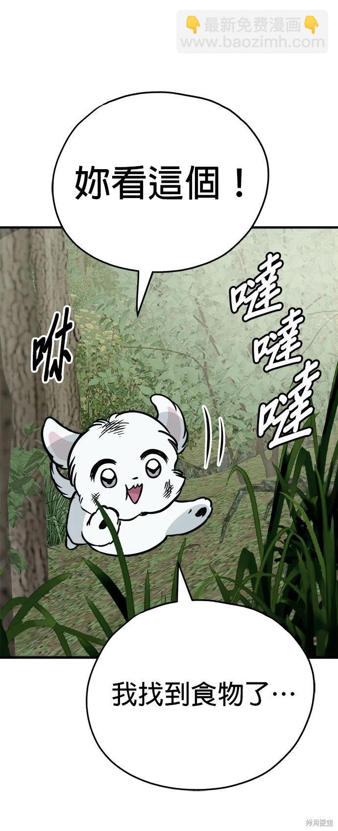 第44话39