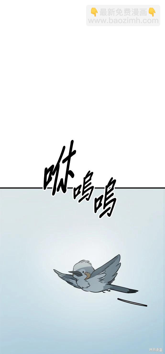 第44话42