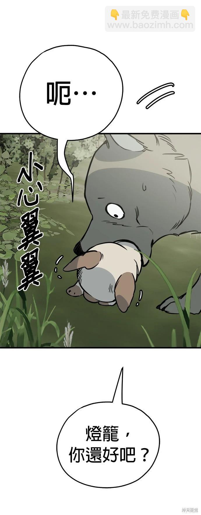 第44话48