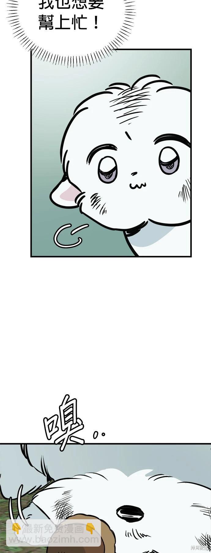 第44话5