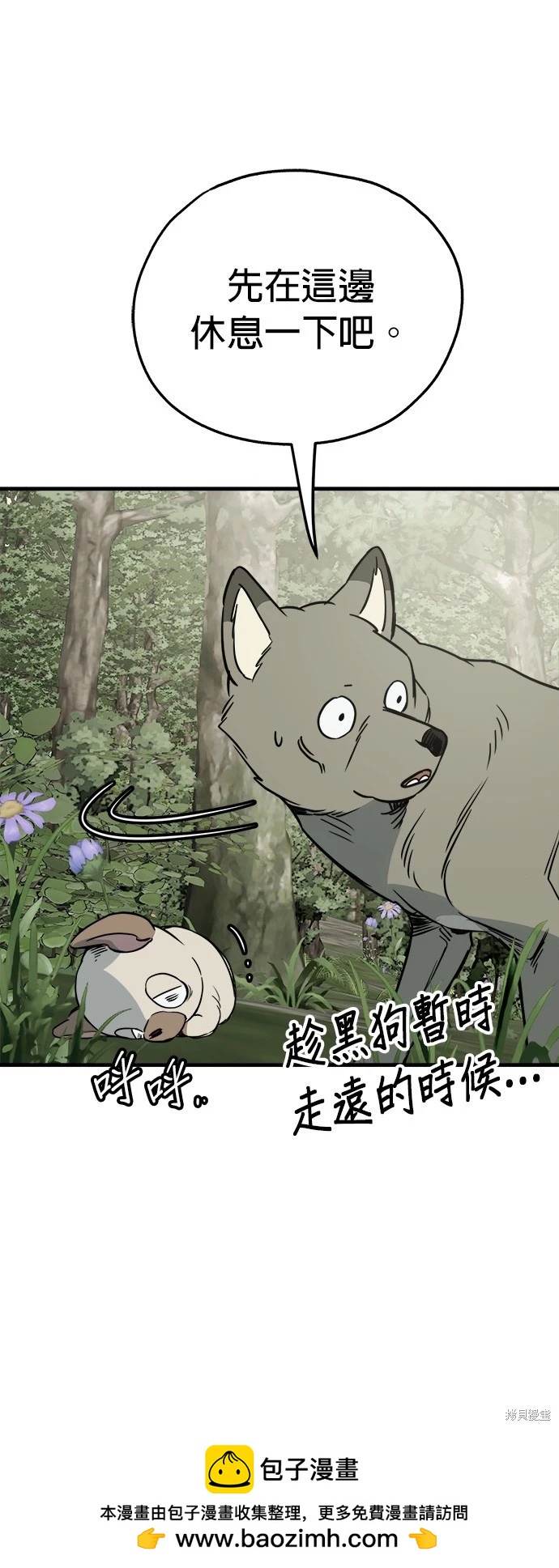 第44话53