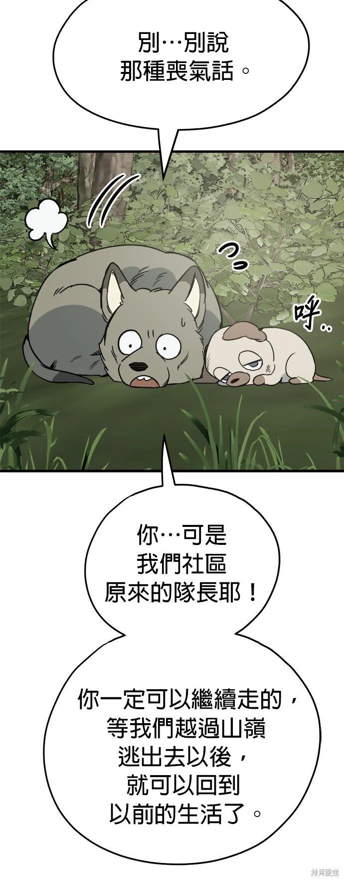 第44话55