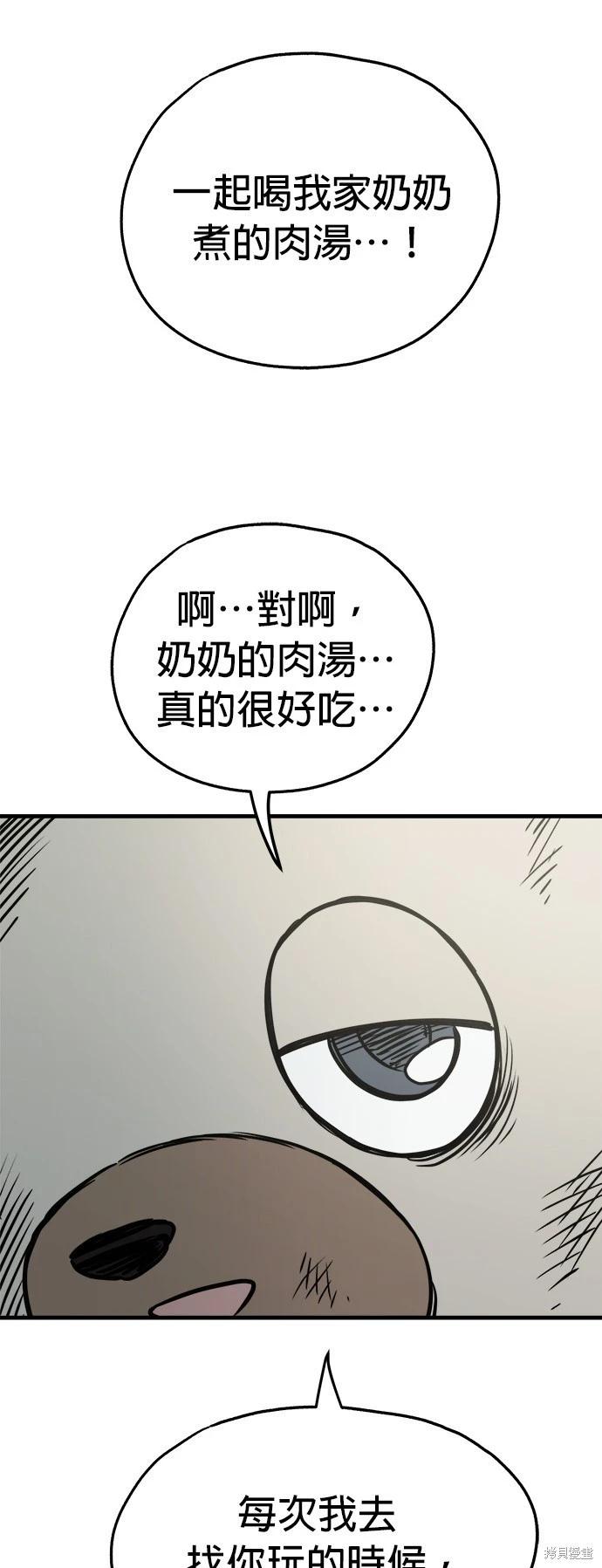 第44话56