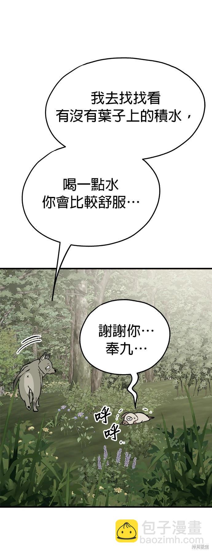 第44话58