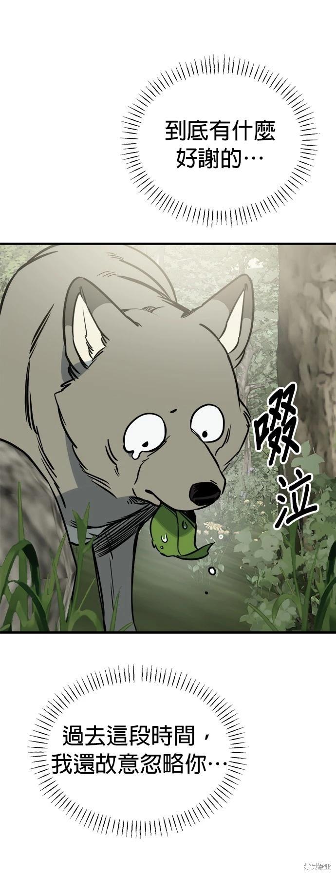 第44话59