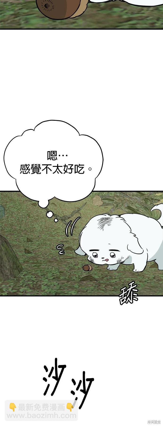 第44话6