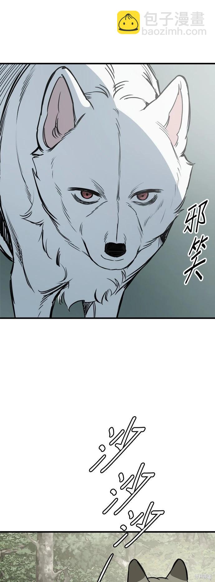第44话62