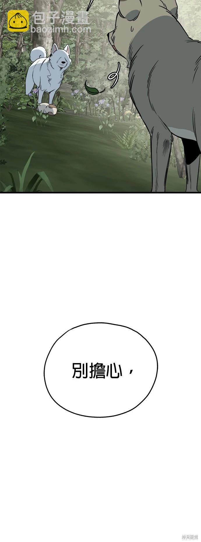 第44话63