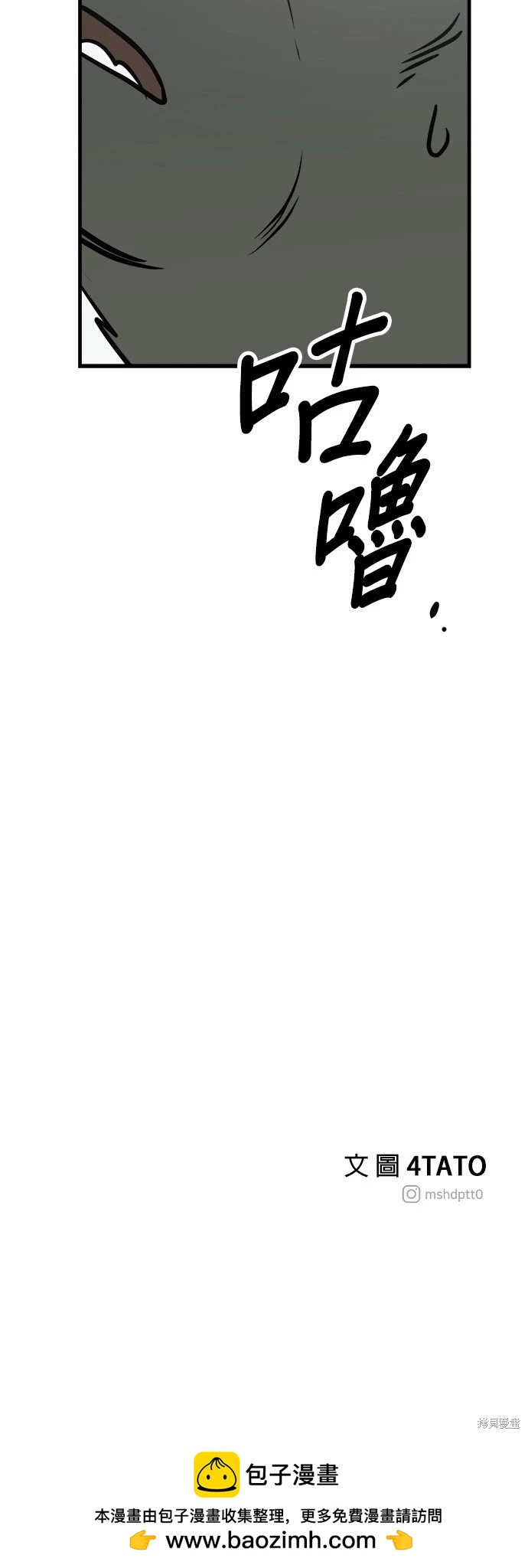 第44话67