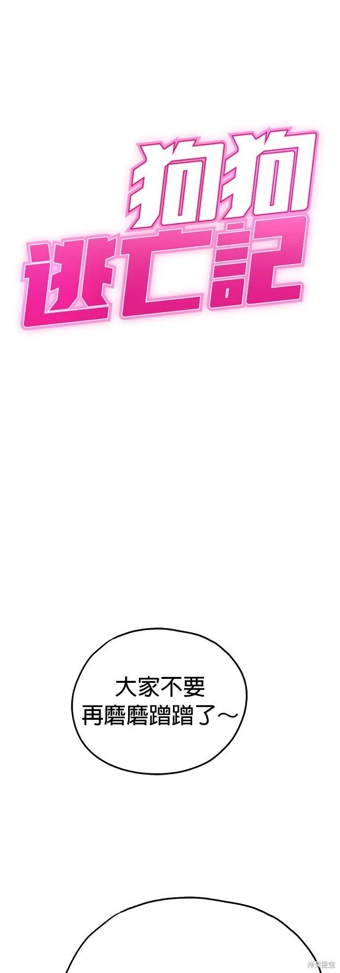 第45话0