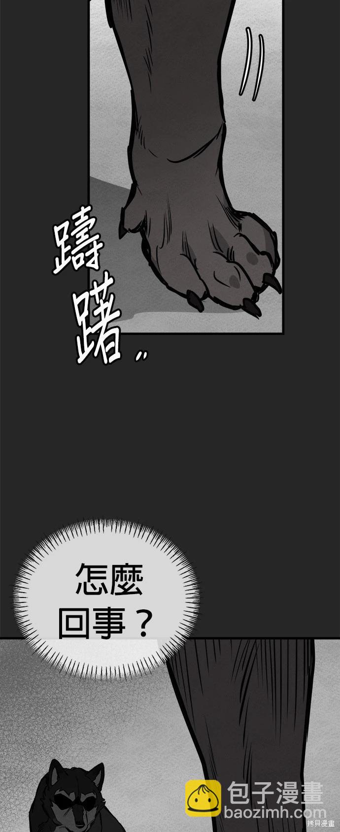 第45话10