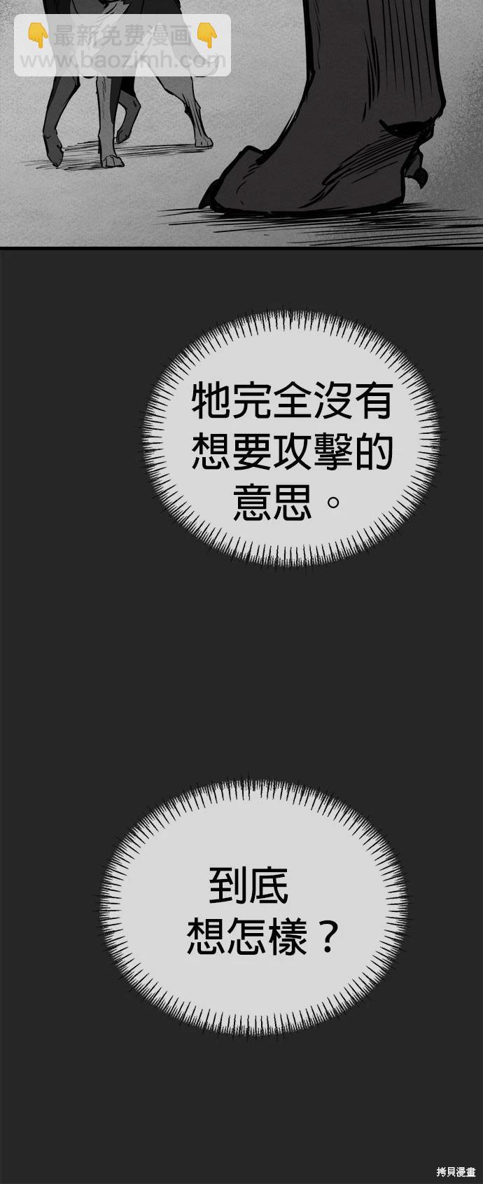 第45话11