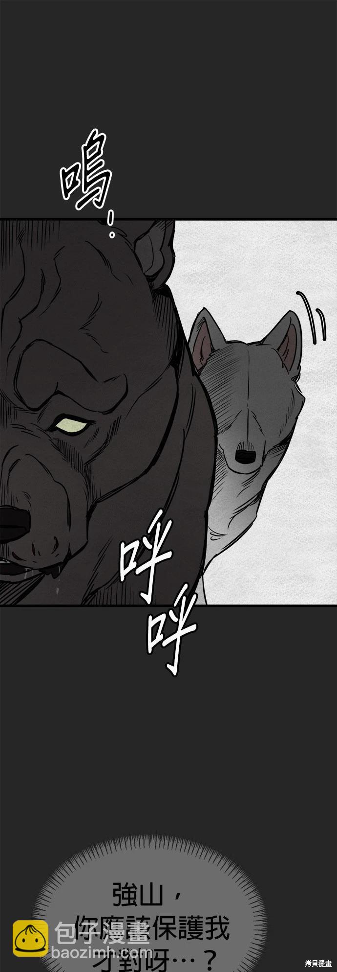 第45话12