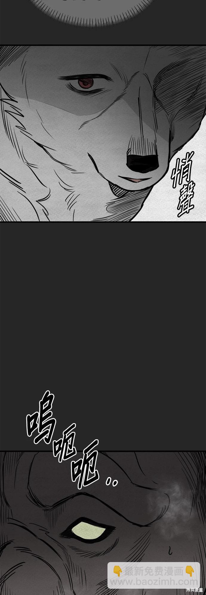 第45话13