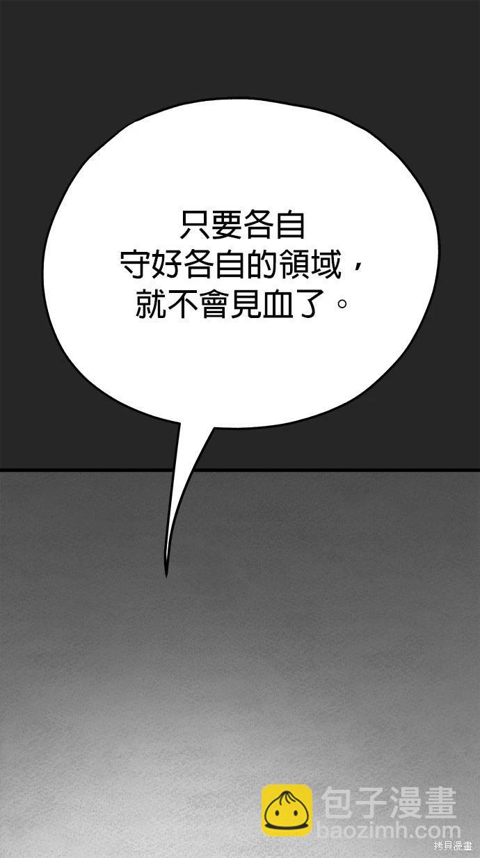 第45话16