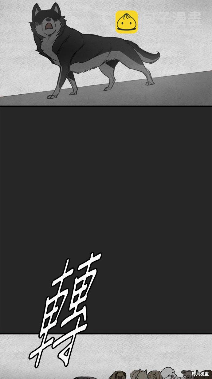 第45话17