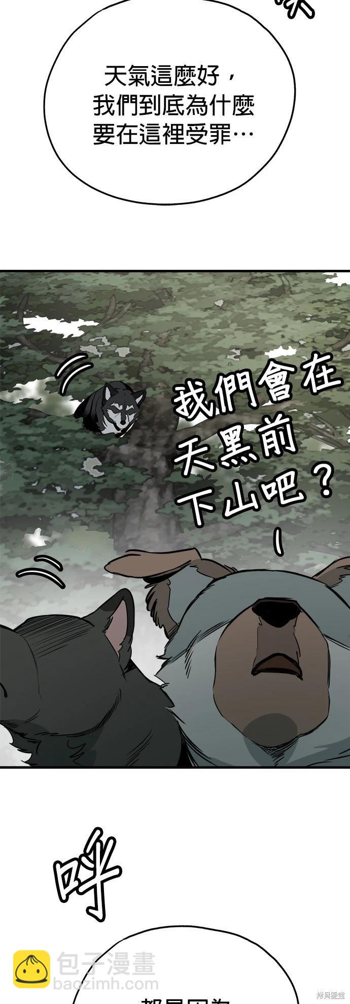 第45话2