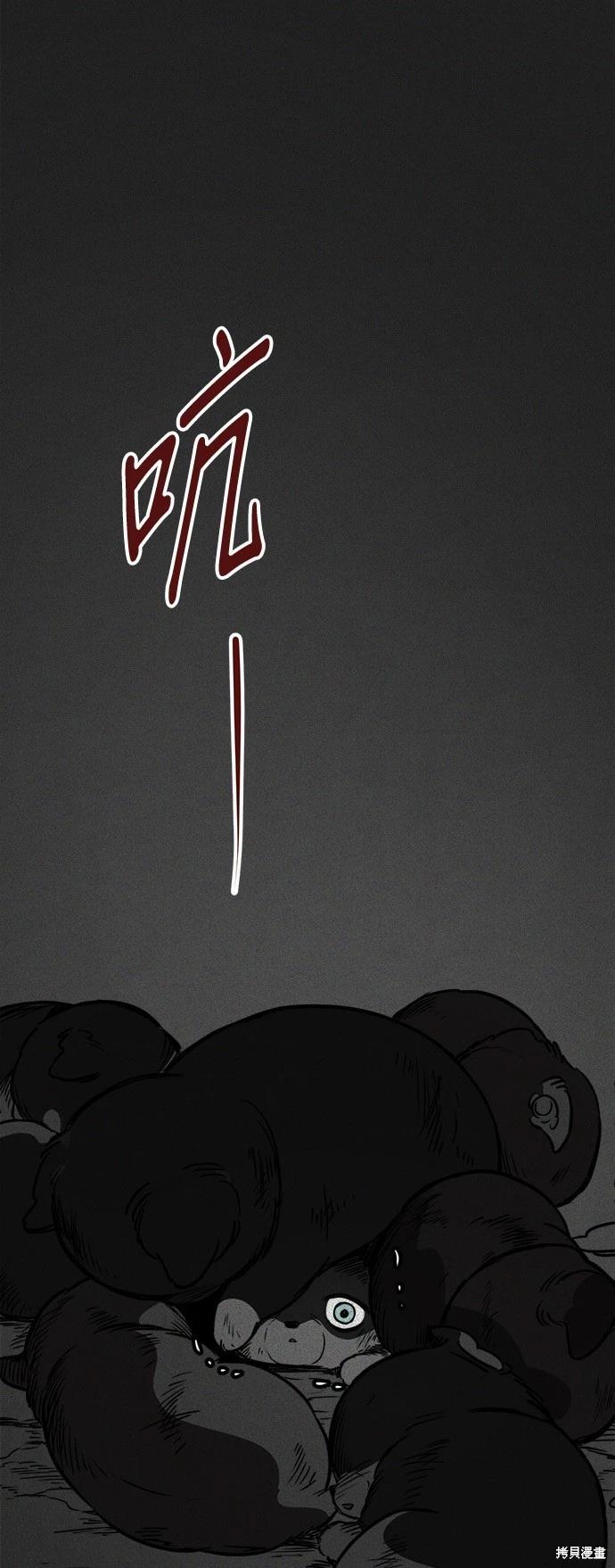 第45话25