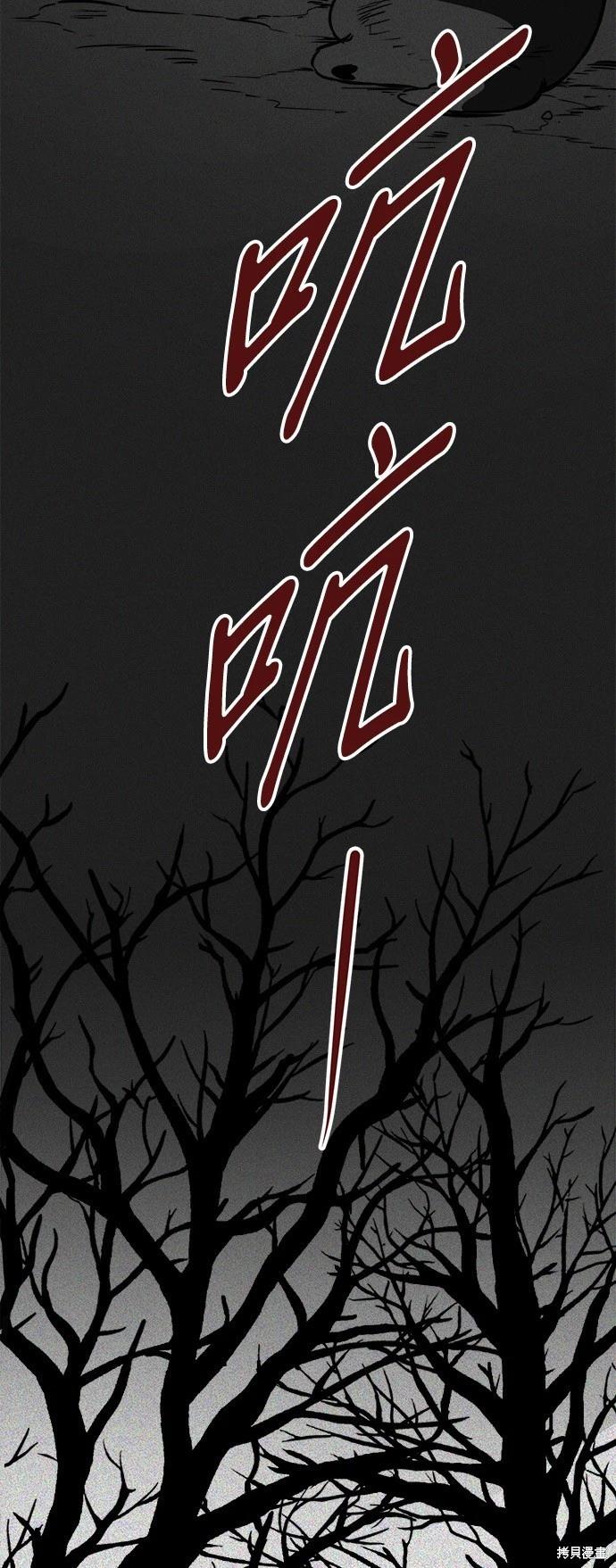 第45话26