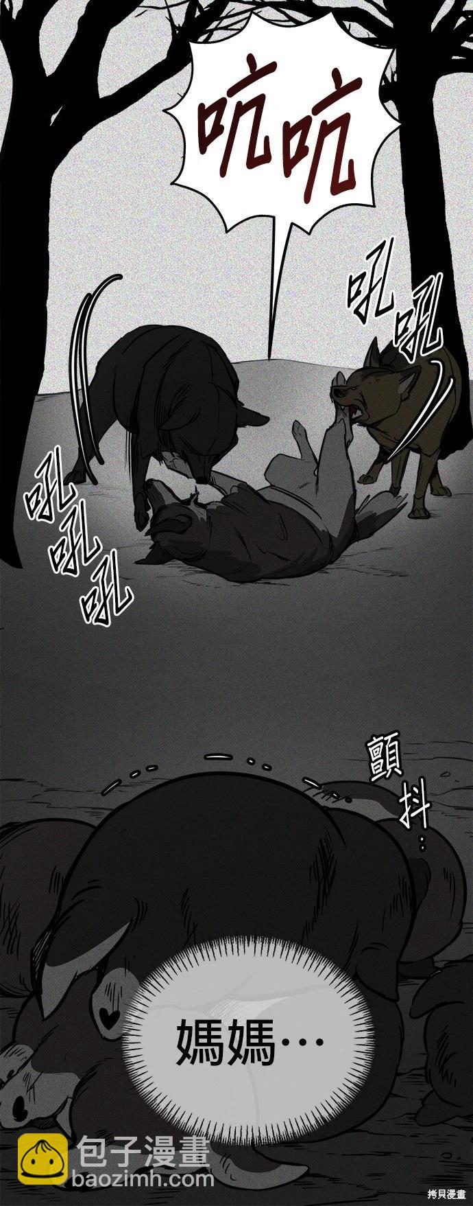第45话27
