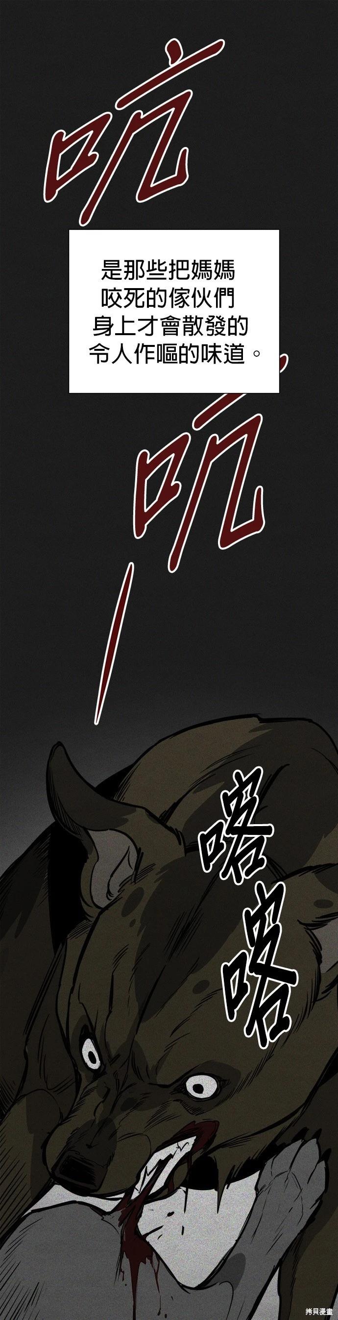 第45话28