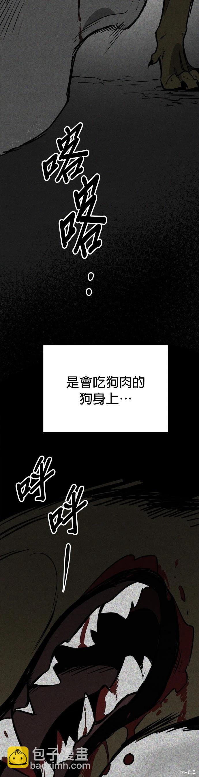 第45话29