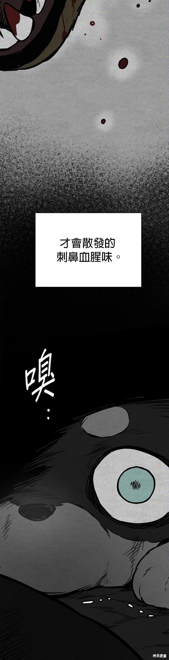 第45话30