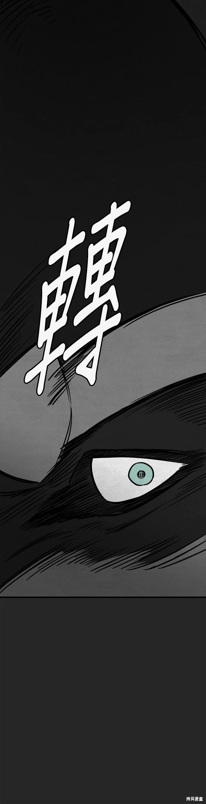 第45话31