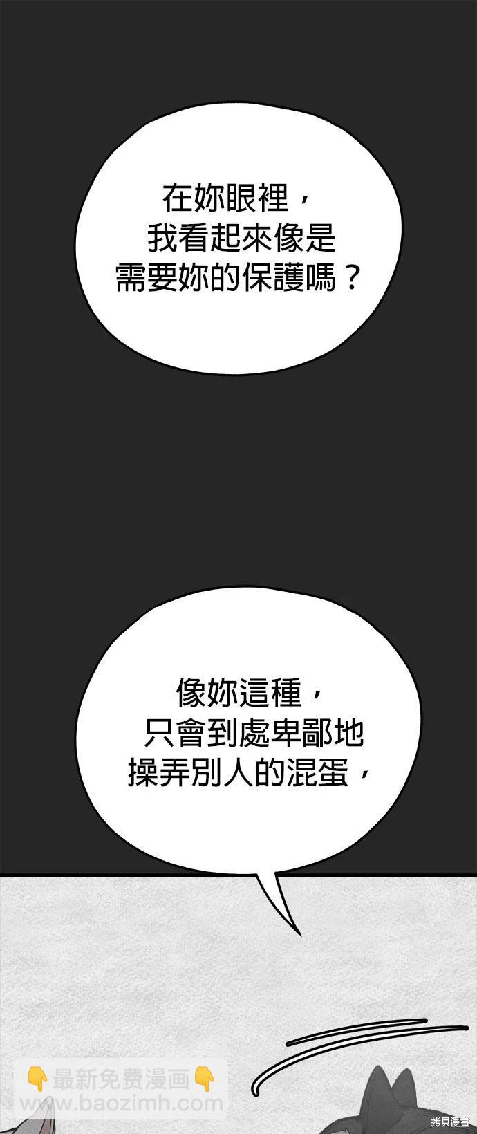 第45话32
