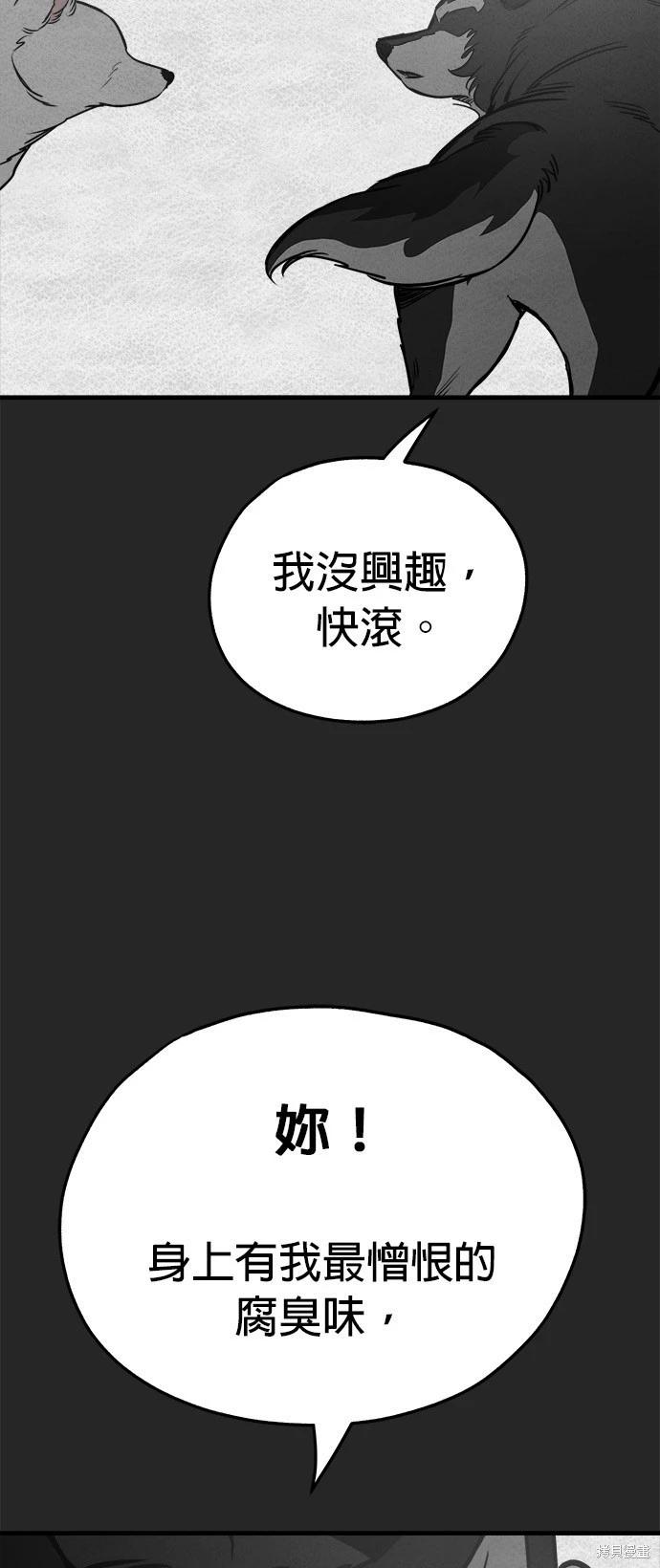 第45话33