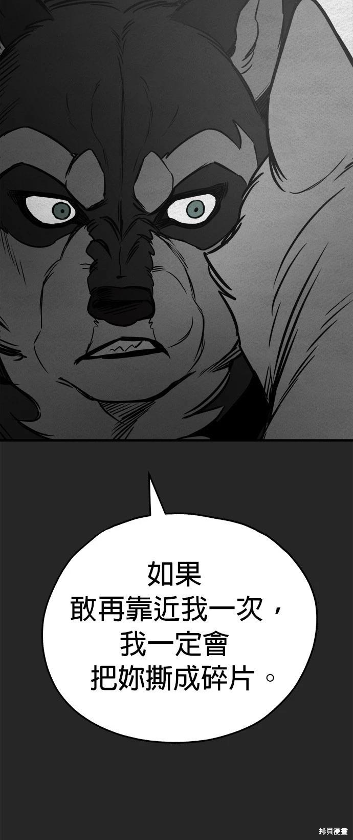 第45话34