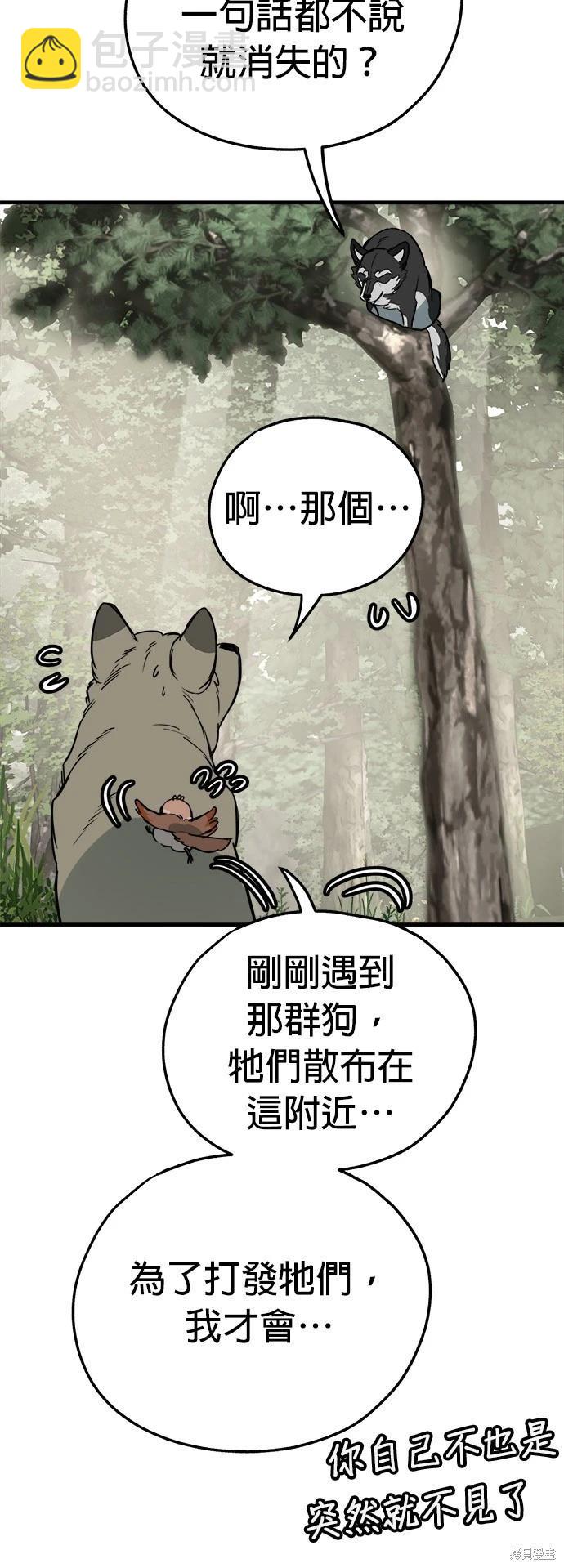 第45话42