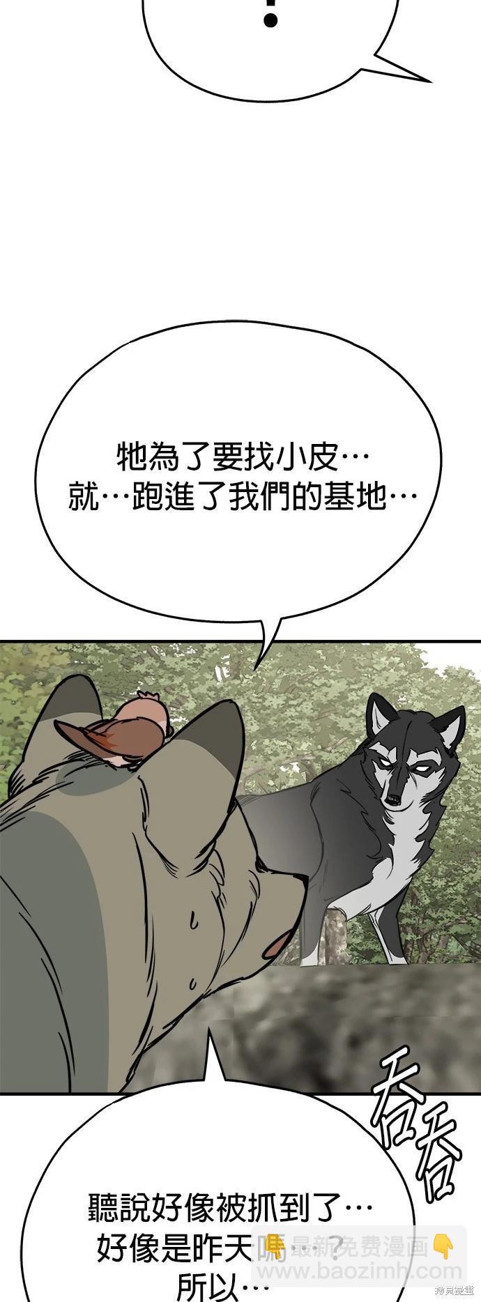 第45话45