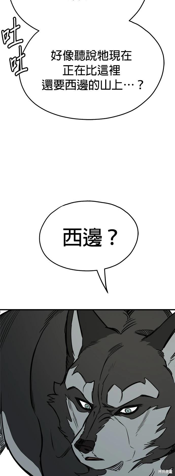 第45话46