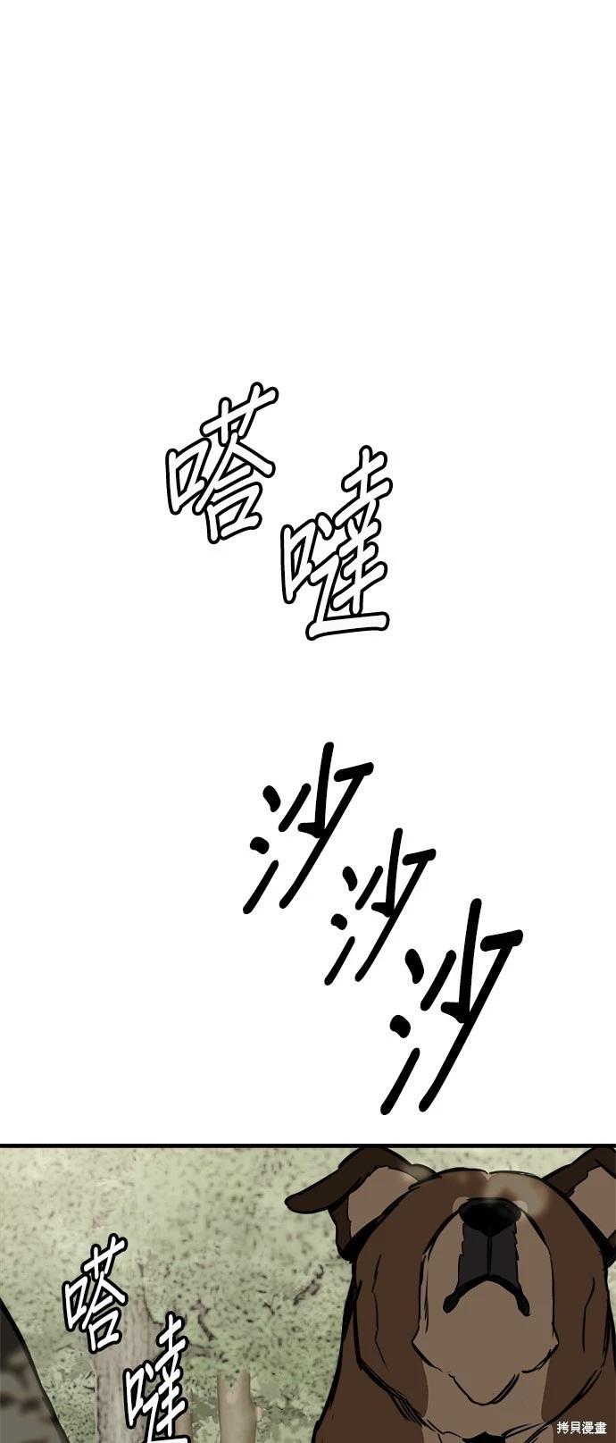 第45话56