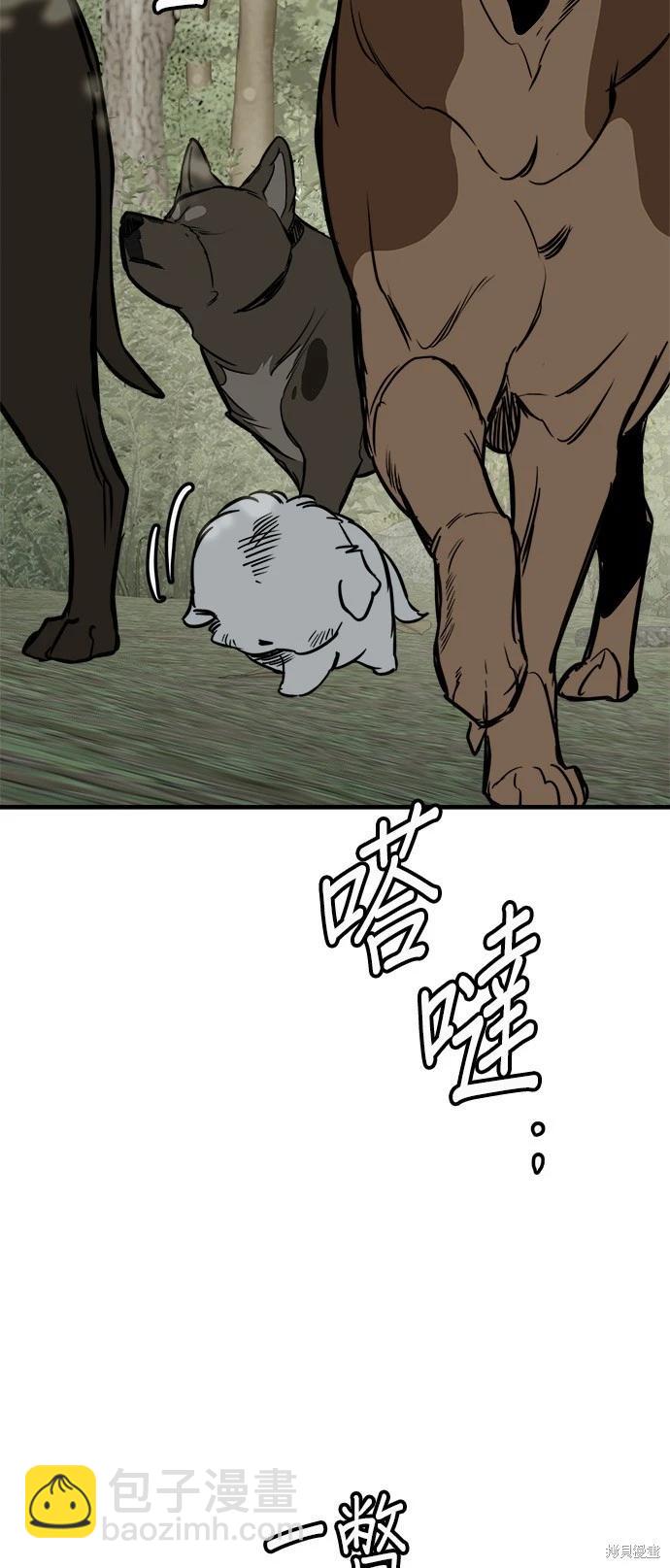 第45话57