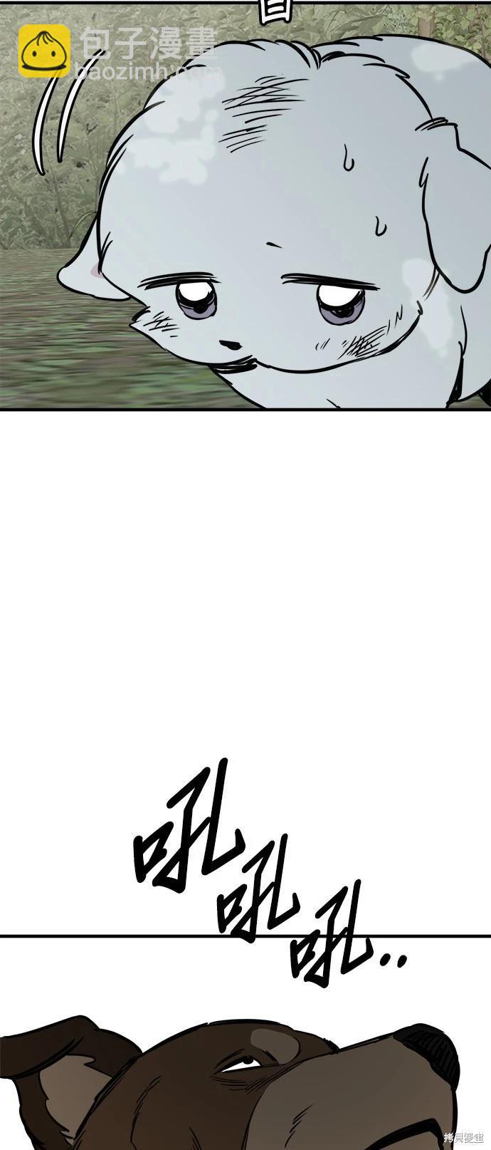 第45话58