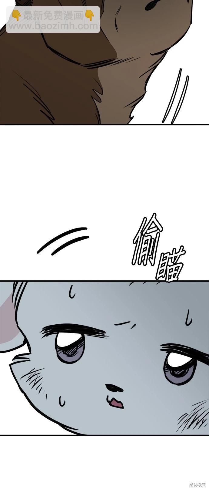 第45话59