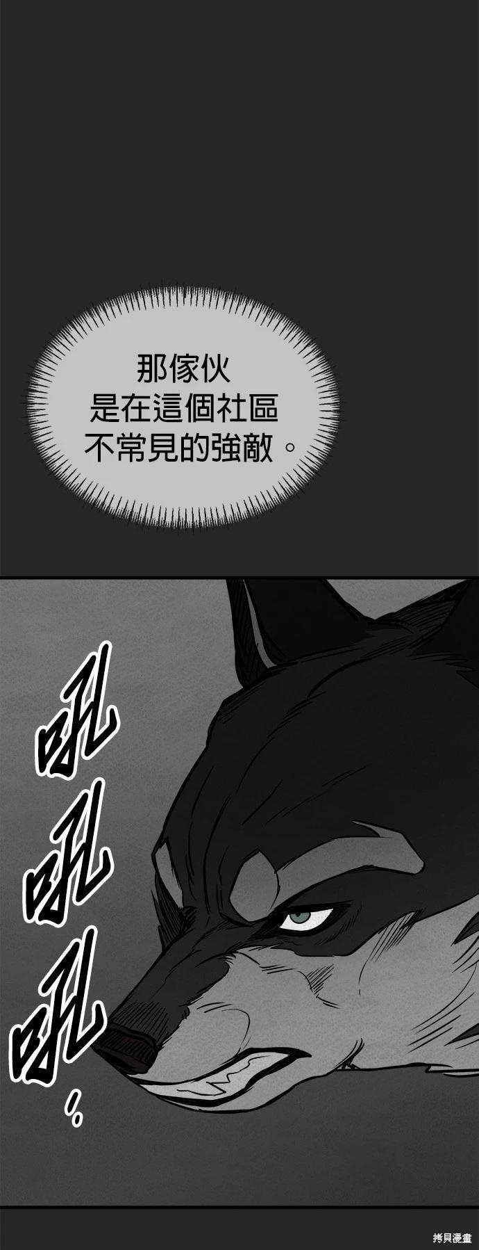 第45话6