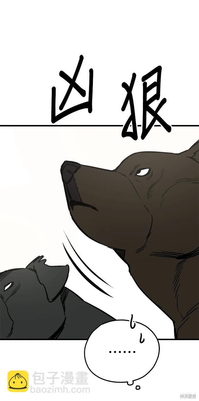 第45话60