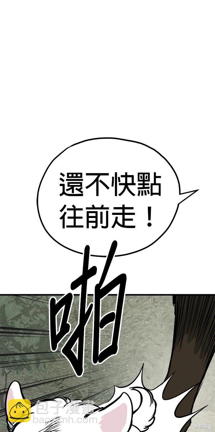 第45话61