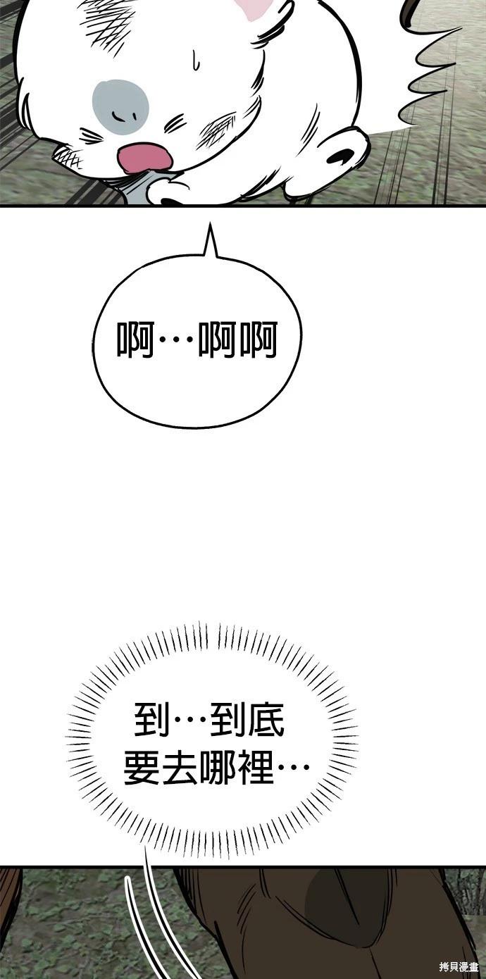 第45话62
