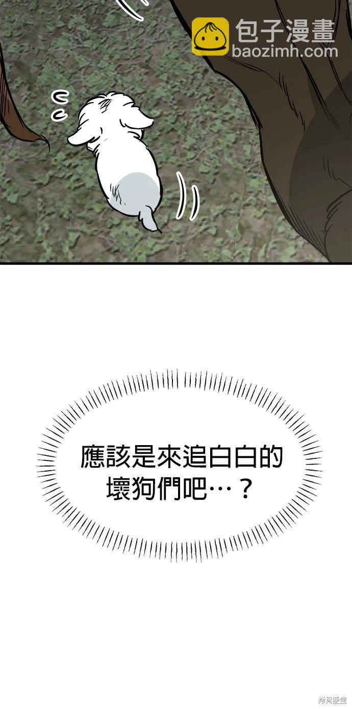 第45话63