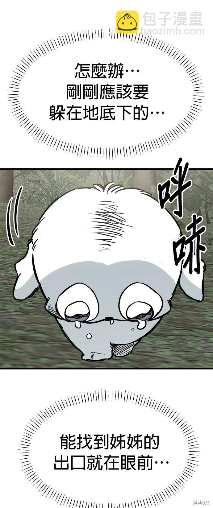 第45话64