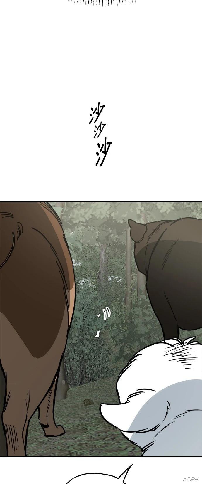 第45话65