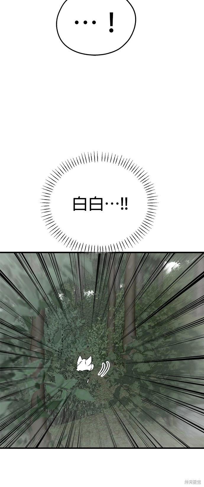 第45话66